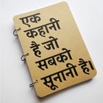 Ek Kahani Hai - Brown Journal Notebook - A5 Size